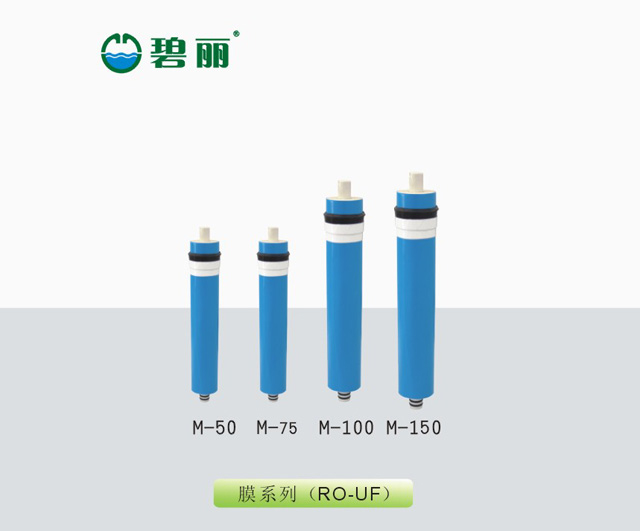 饮水机滤芯膜雷火竞技官网进入（RO-UF）