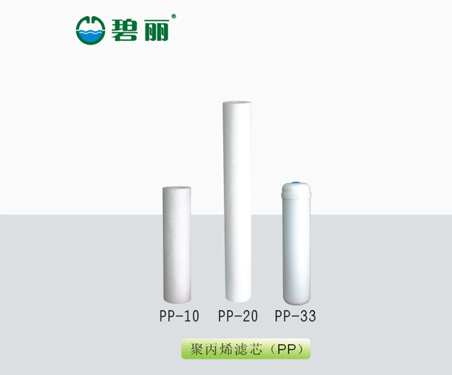 饮水机滤芯聚丙烯滤芯(PP) 饮水机滤芯聚丙烯滤芯(PP)